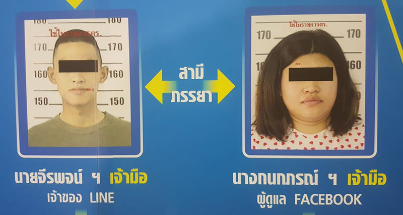 โกงคนละครึ่ง
