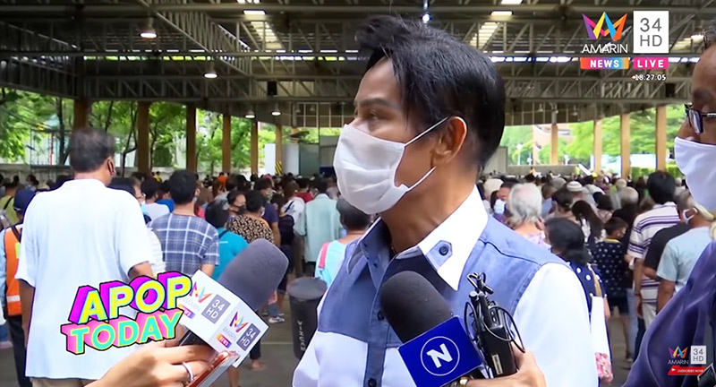 แสงสุรีย์ รุ่งโรจน์