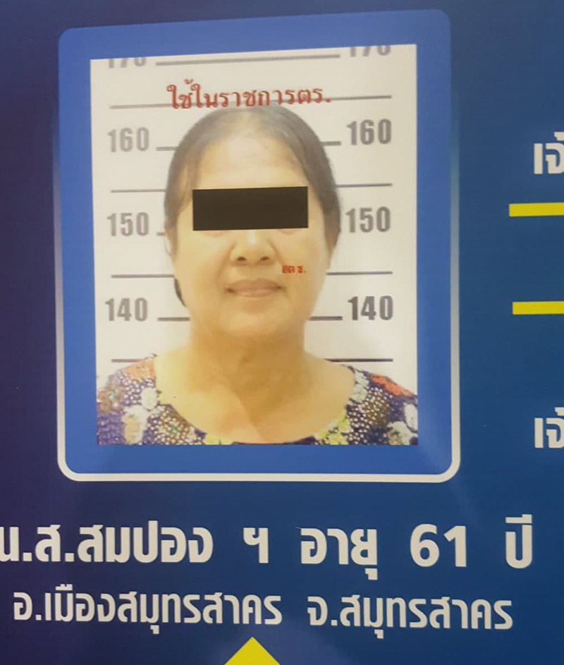 โกงคนละครึ่ง