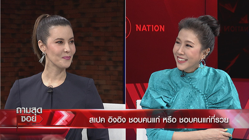 ธัญญ่า ธัญญาเรศ