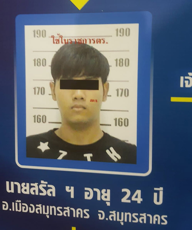 โกงคนละครึ่ง