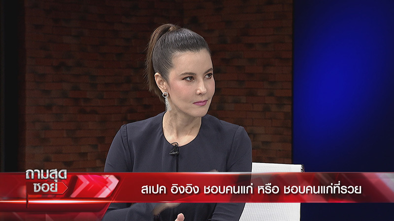 ธัญญ่า ธัญญาเรศ