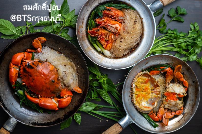 เจ้าของร้านสมศักดิ์ ปูอบ สาขา 2 ติดโควิด 19