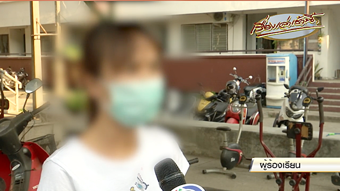 ผอ.โรงเรียนฉาว