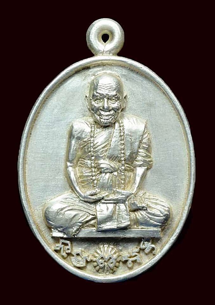 หลวงปู่ฟอร์จูนเนอร์