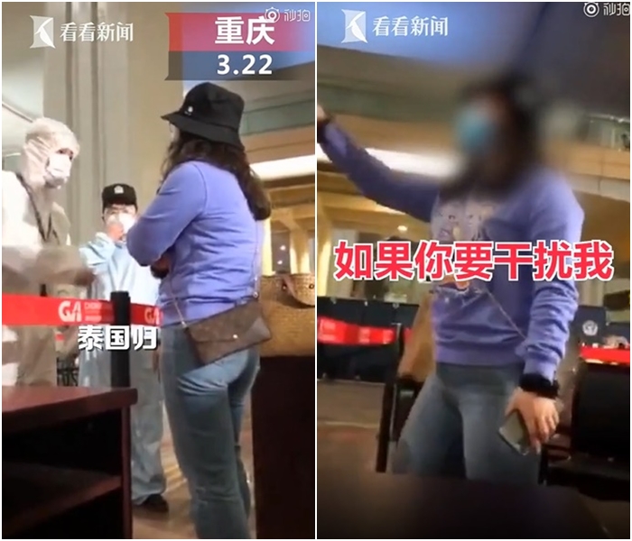 มนุษย์ป้า