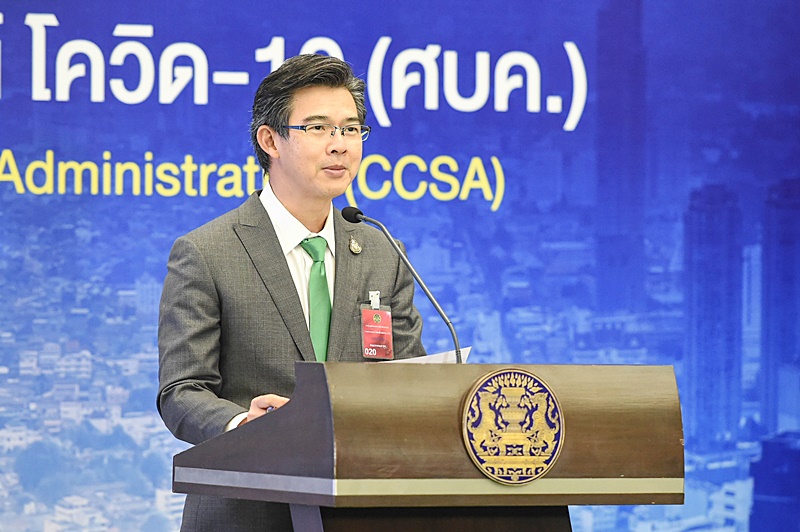   ขายเหล้าได้หรือไม่ 