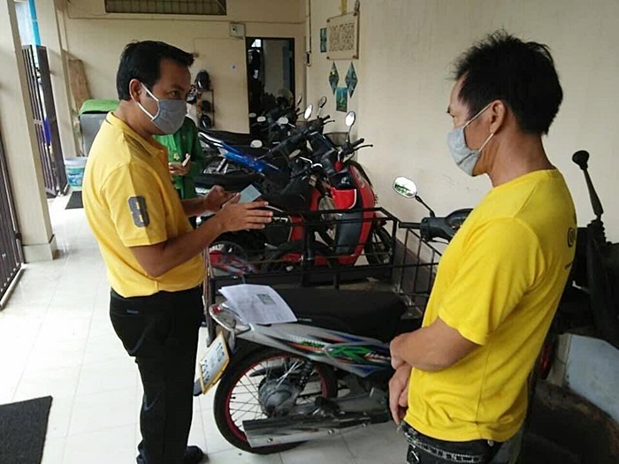 เราไม่ทิ้งกัน 