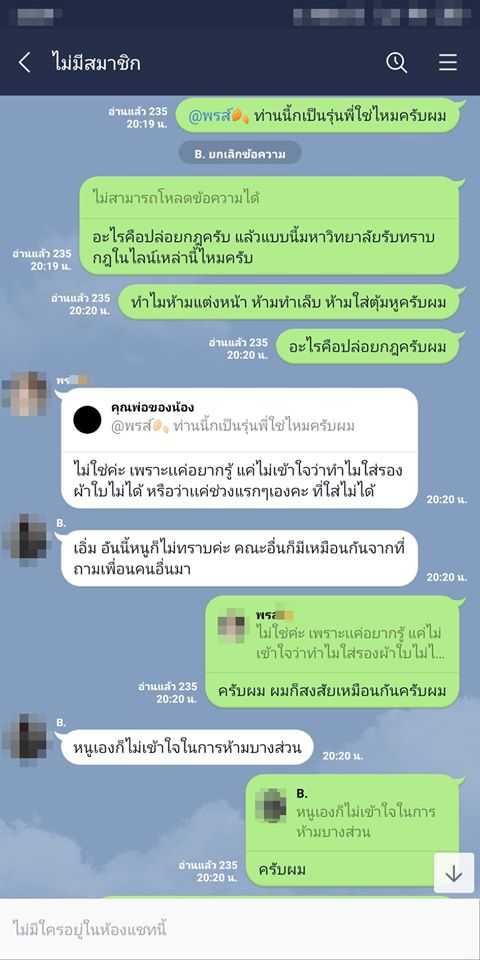 พ่อสายลุย 