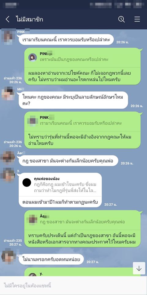 พ่อสายลุย 