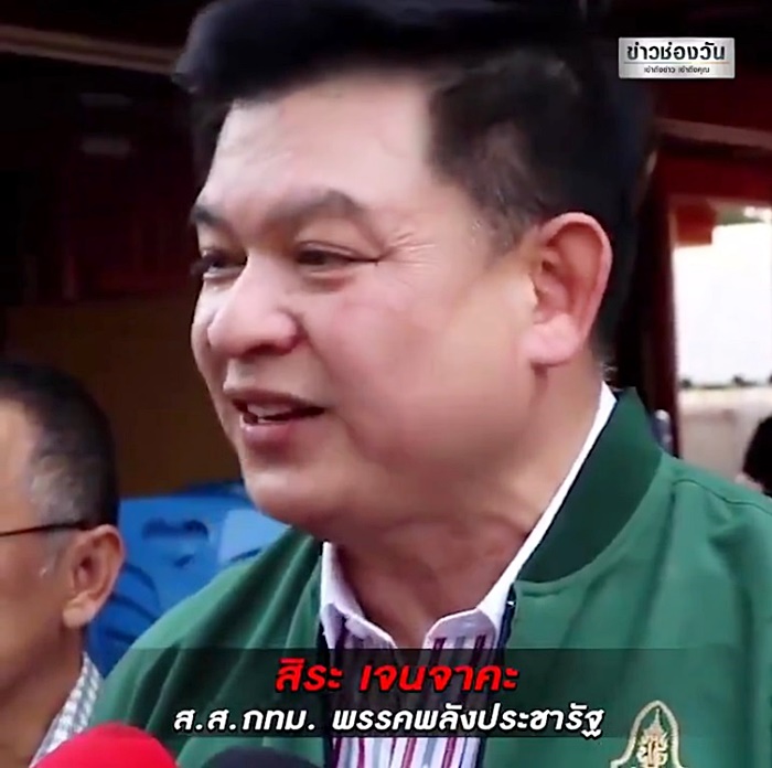  โควิด 19