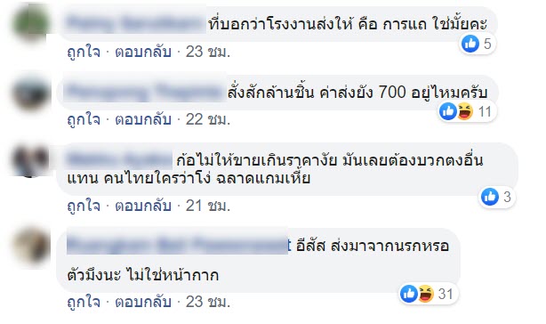 หน้ากากอนามัย