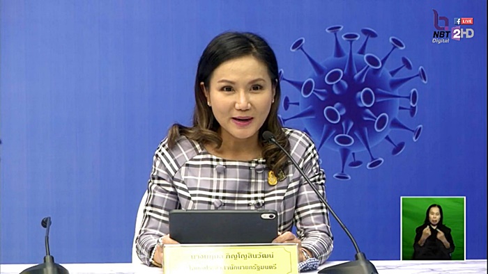   ชดเชยเต็มจำนวนค่าจ้าง