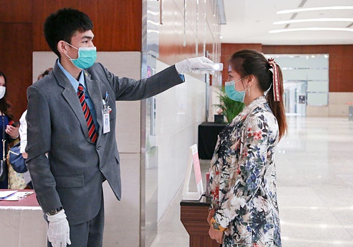 เซ็นทรัล 