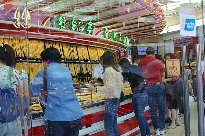 ราคาทอง