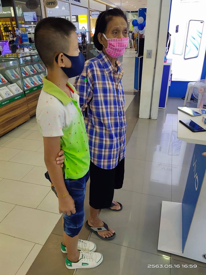 เรียนออนไลน์