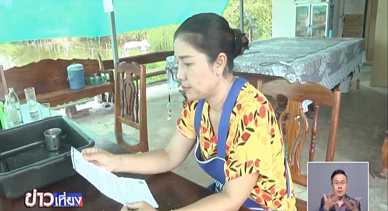 กยศ