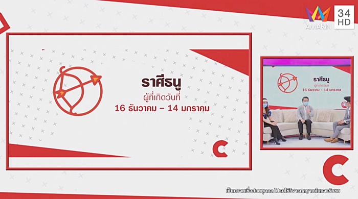 ดูดวงหมอช้าง