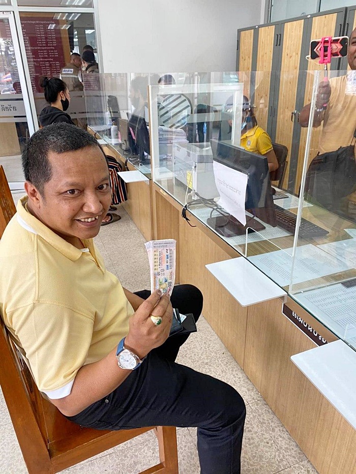  ถูกลอตเตอรี่รางวัลที่ 1 