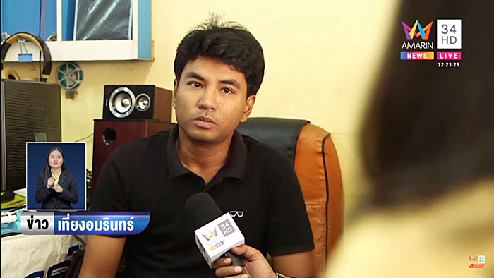 ช่วยแมว