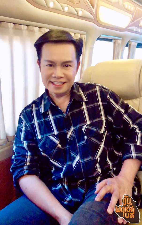  มนต์สิทธิ์ คำสร้อย 