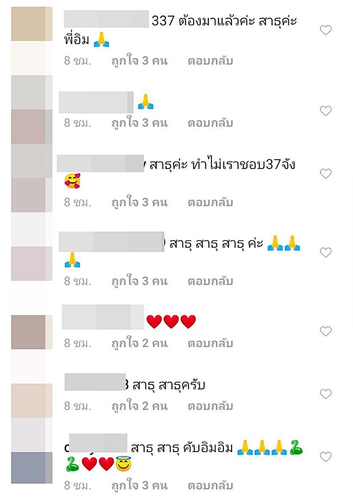  เฟี้ยว์ฟ้าว