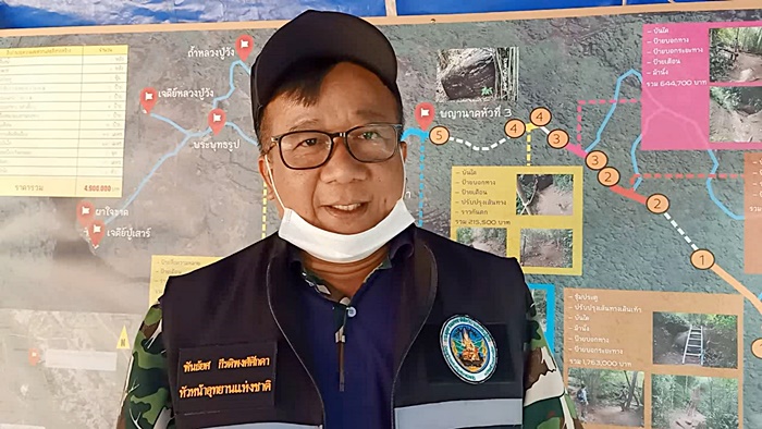 ถ้ำนาคา