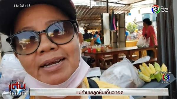 ถูกรางวัลที่ 1