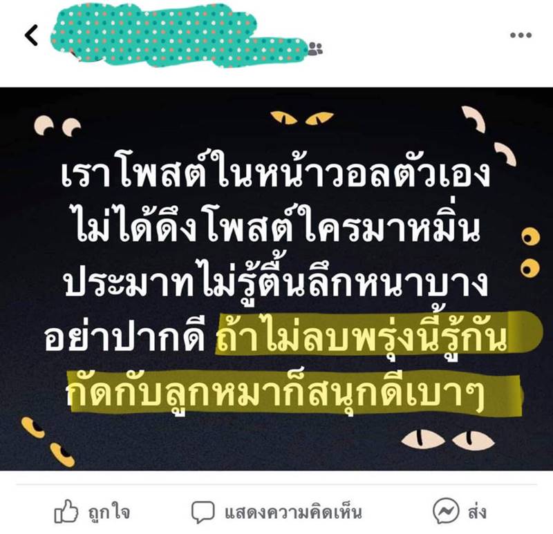 โรงเรียนดังย่านปราจีน