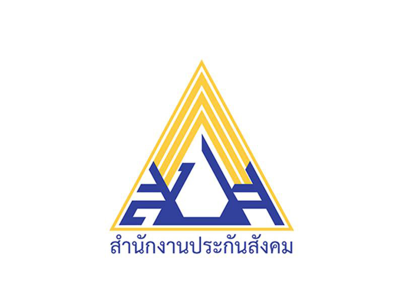 ประกันสังคม