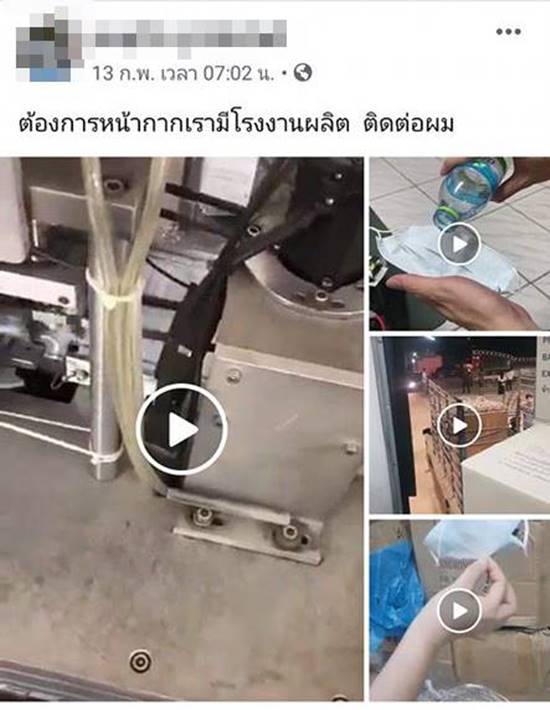 ธรรมนัส พรหมเผ่า