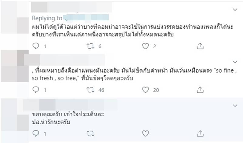 เรียนออนไลน์