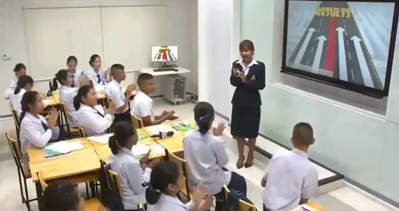 เรียนออนไลน์