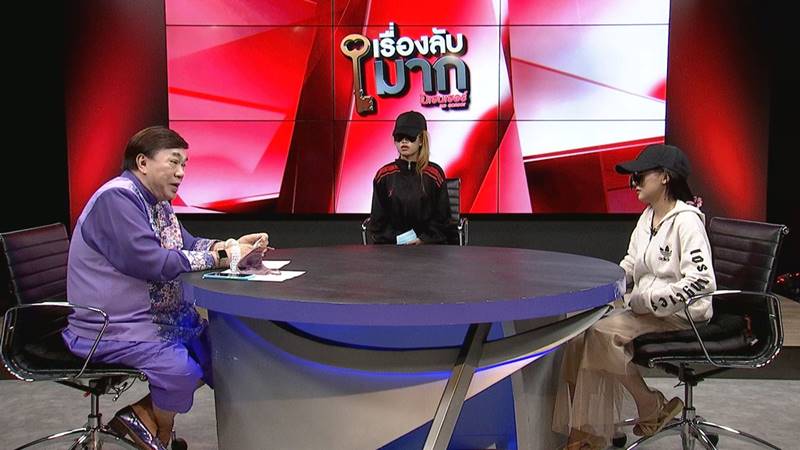 ขายบริการ