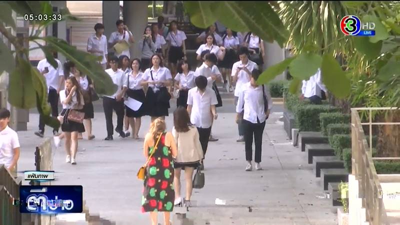 รัฐช่วยจ่างค่าจ้าง