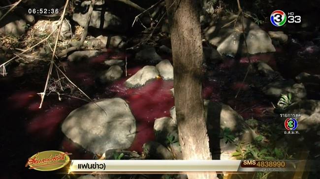 น้ำตกสีแดง หนองบัวลำภู