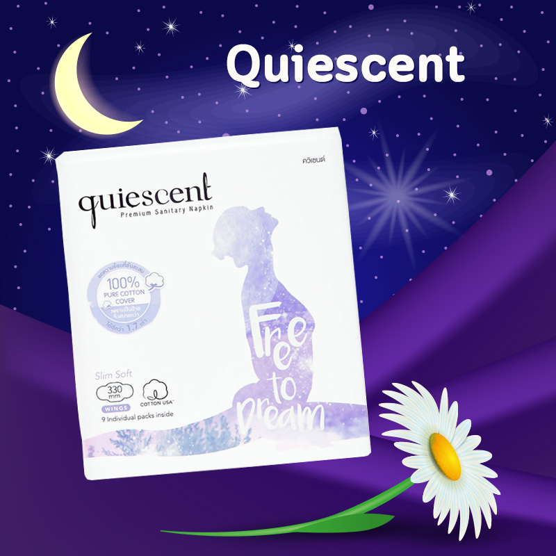 ผ้าอนามัยแบบกลางคืน