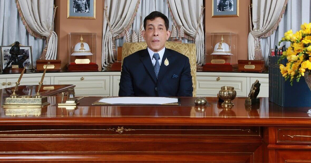 พระบาทสมเด็จพระเจ้าอยู่หัว