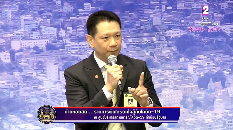 เราไม่ทิ้งกัน