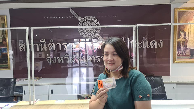 สาวถูกรางวัลที่ 1