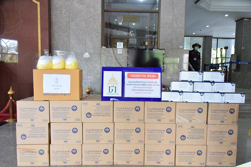 หน้ากาก N 95