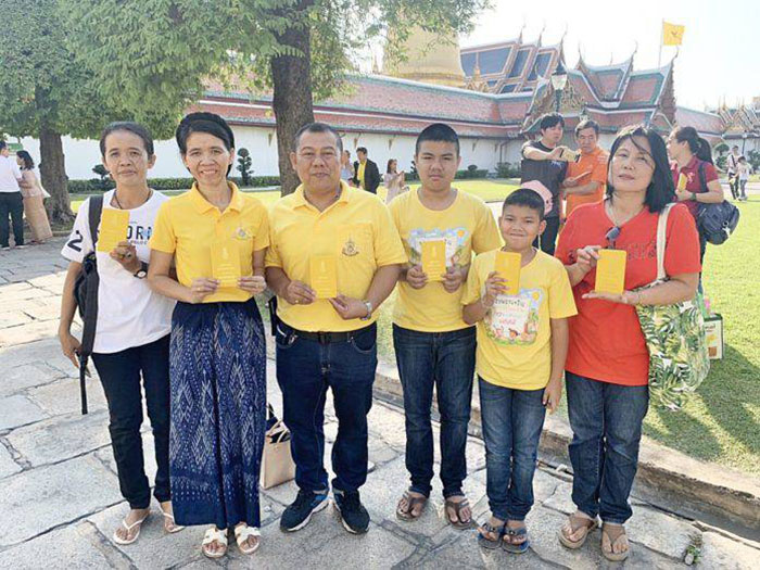 ในหลวง ร.10 