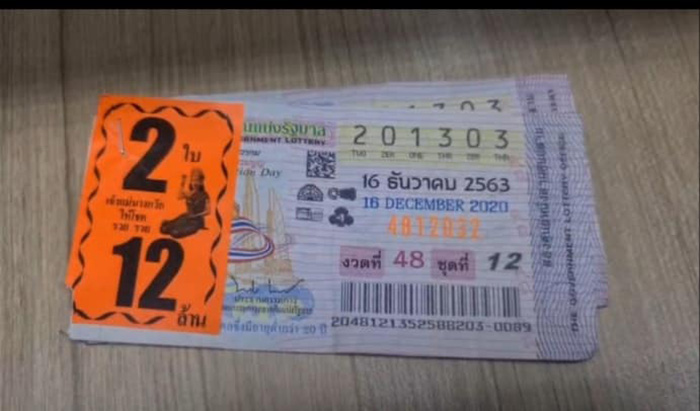 สาวถูกรางวัลที่ 1