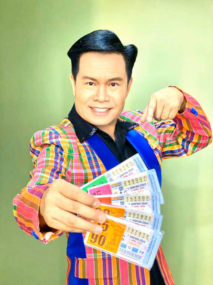 มนต์สิทธิ์ คำสร้อย