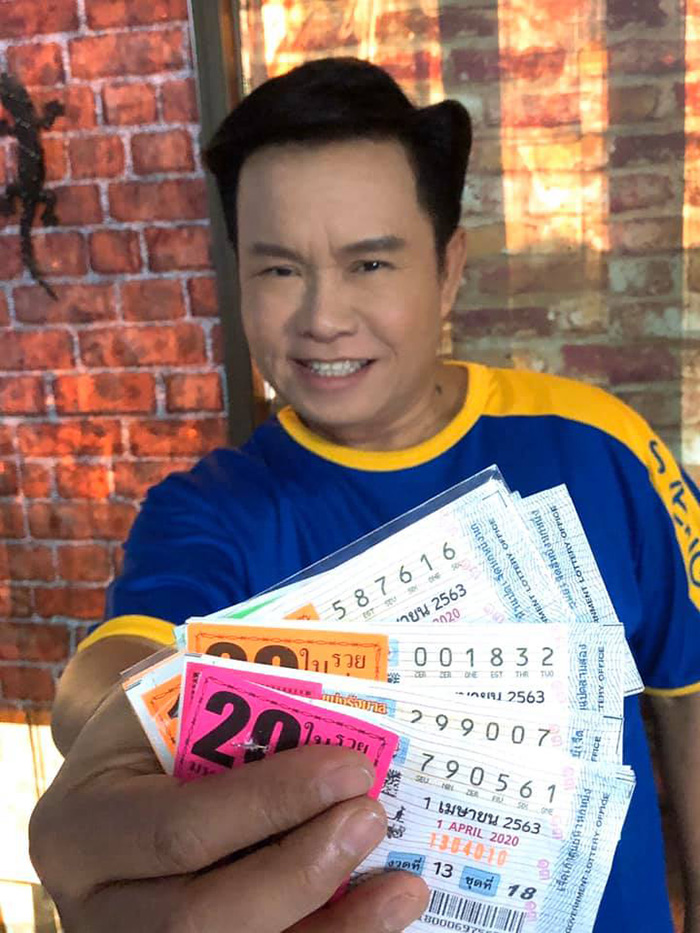 มนต์สิทธิ์ คำสร้อย