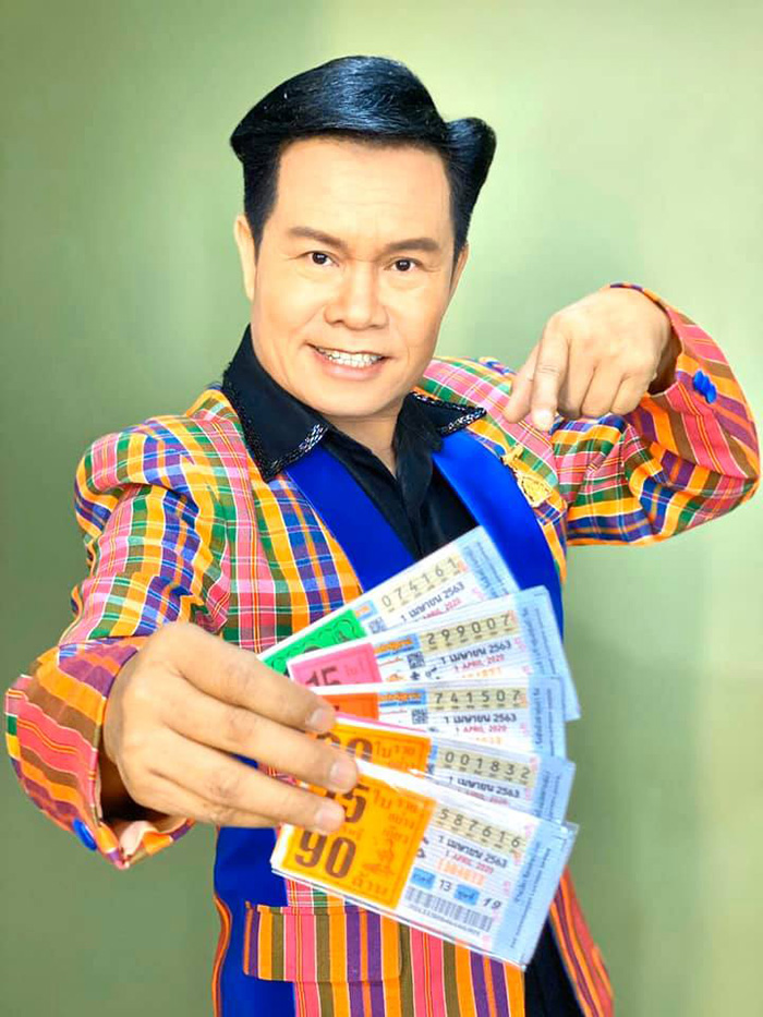 มนต์สิทธิ์ คำสร้อย