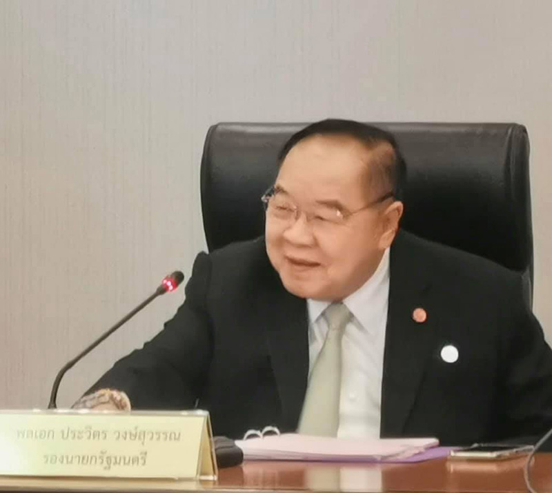 บิ๊กป้อม