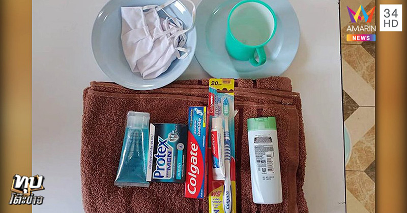 ถุงยังชีพ