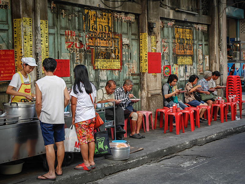 เราไม่ทิ้งกัน