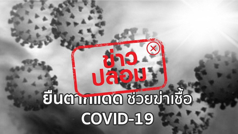 บิ๊กตู่ 